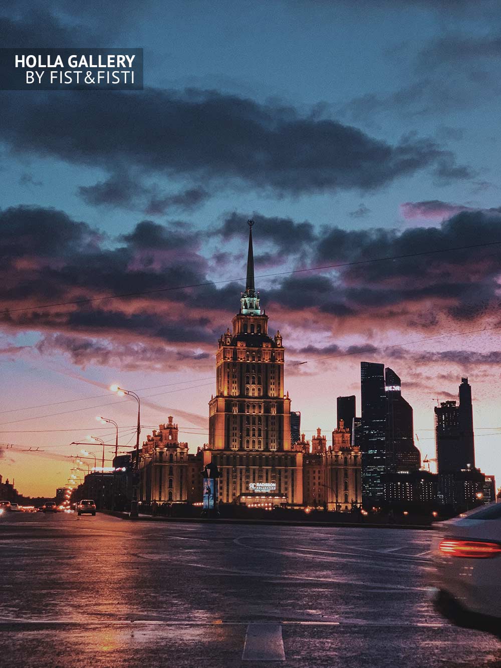 Закат в Москве, отель Radisson, Москва-Сити. Фотография на стену